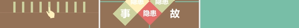 03安全生产十大定律及启示 (2).pptx
