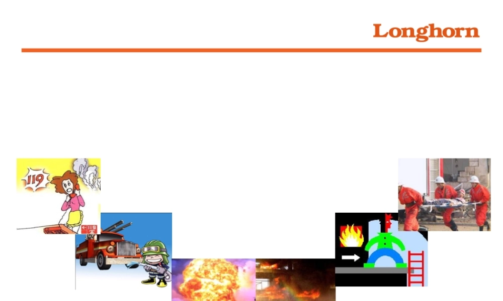 22消防演练PPT (2).ppt