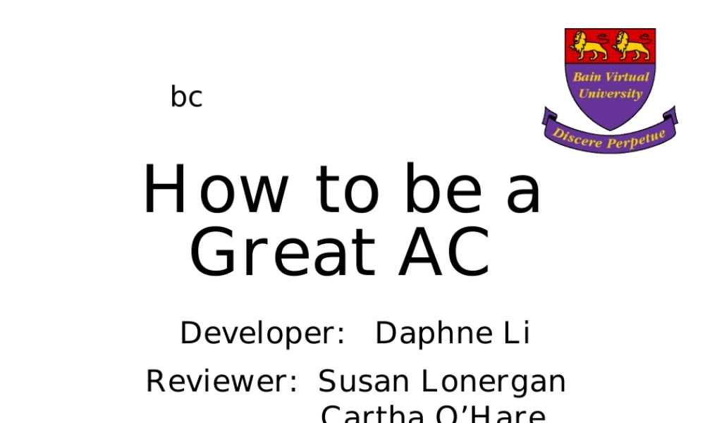 岗位职责-Great+AC (2).ppt