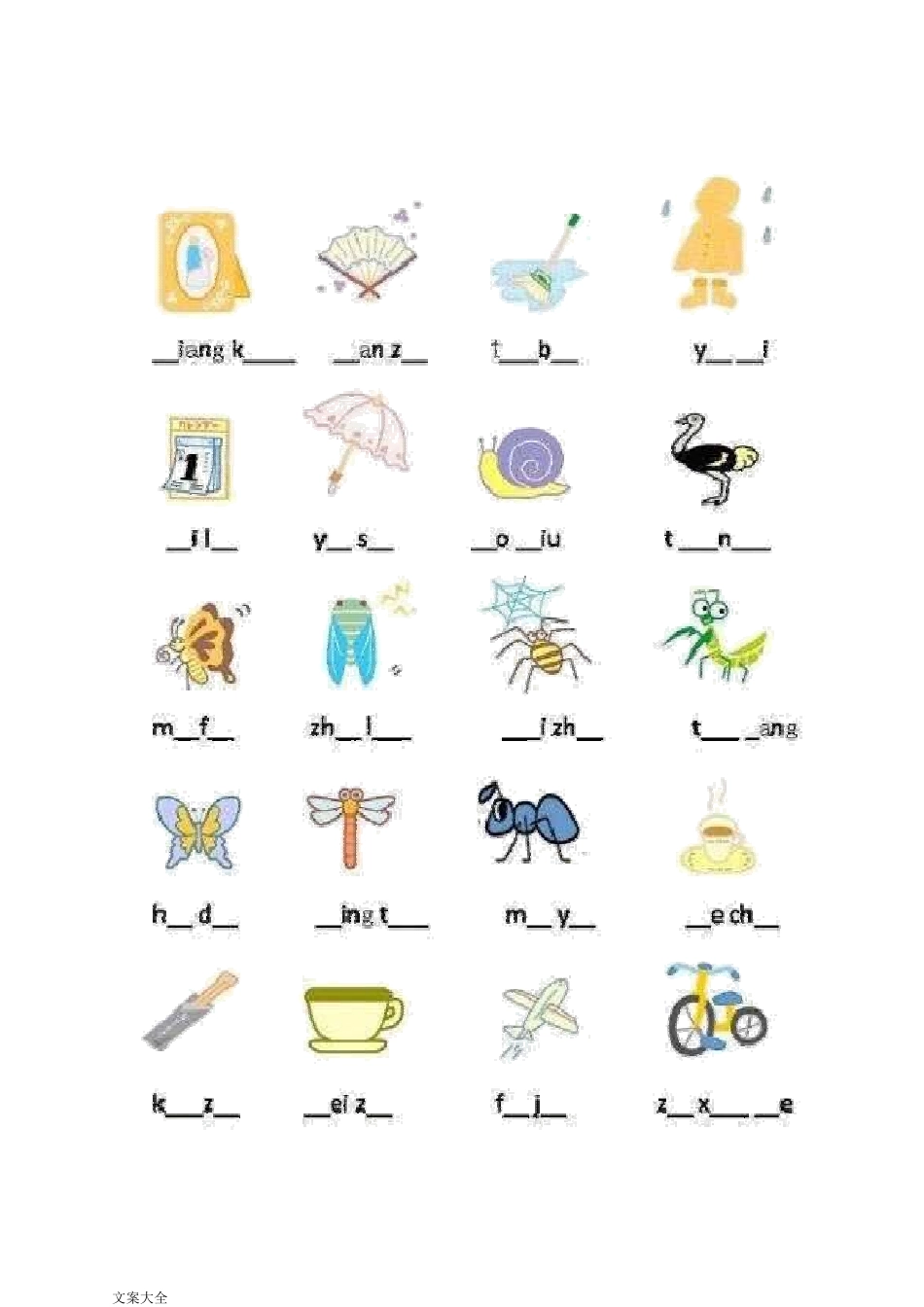 一年级看图写拼音.pdf_第3页