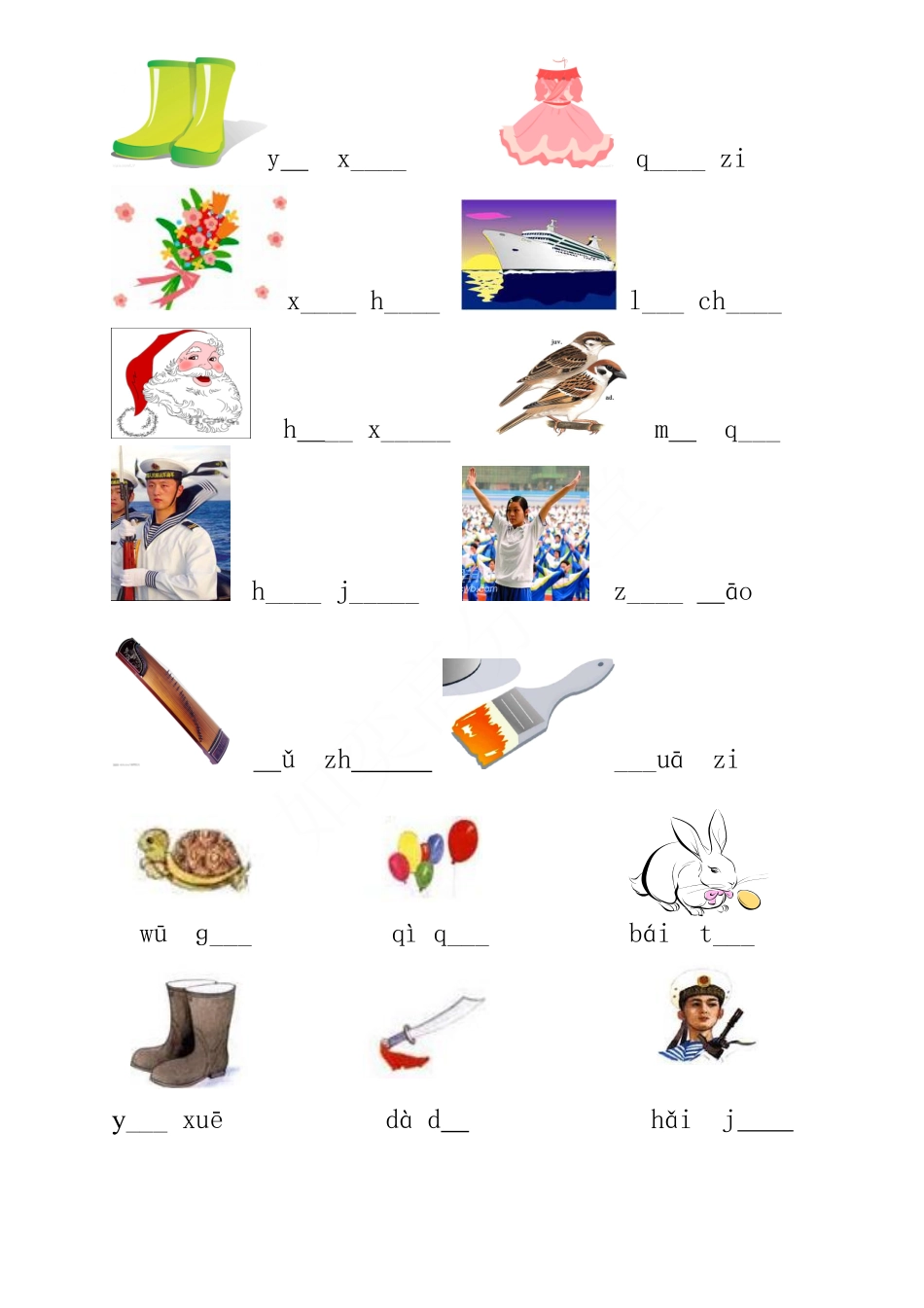 看图写拼音看图写句子_.pdf_第2页