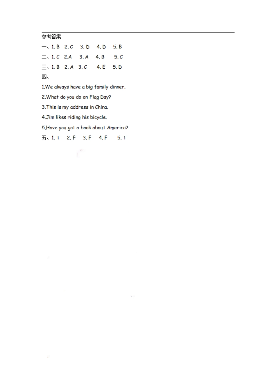 六（上）外研版英语RMU1 课时.pdf_第3页