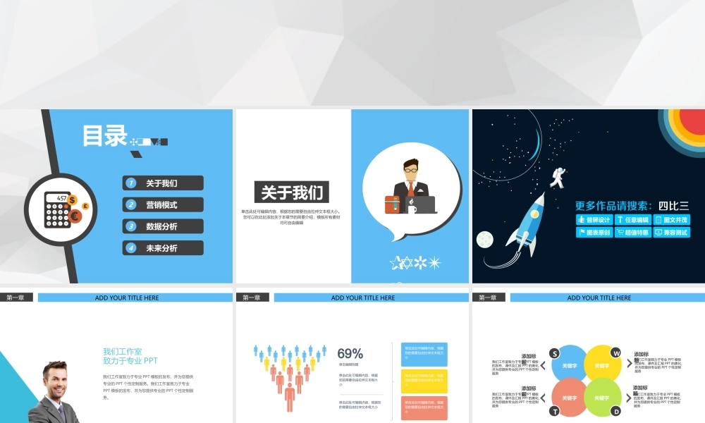 静态精选(13).ppt