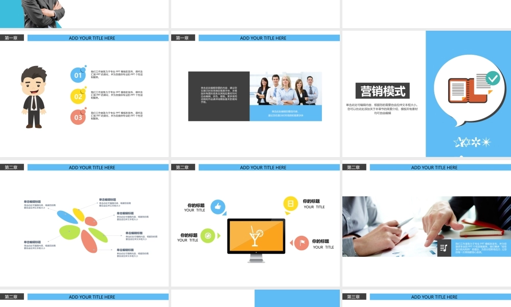 静态精选(13).ppt