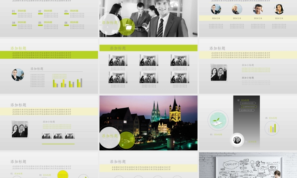 静态精选(11).ppt