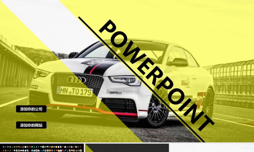 静态精选(12).ppt