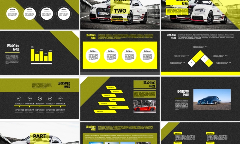 静态精选(12).ppt