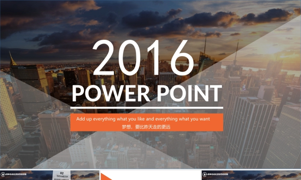 静态精选(20).ppt