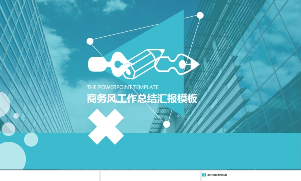 静态精选(19).ppt