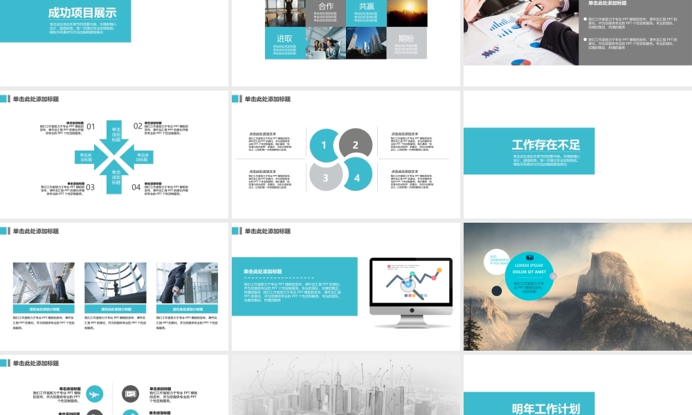 静态精选(19).ppt