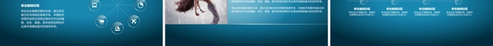 静态精选(16).ppt