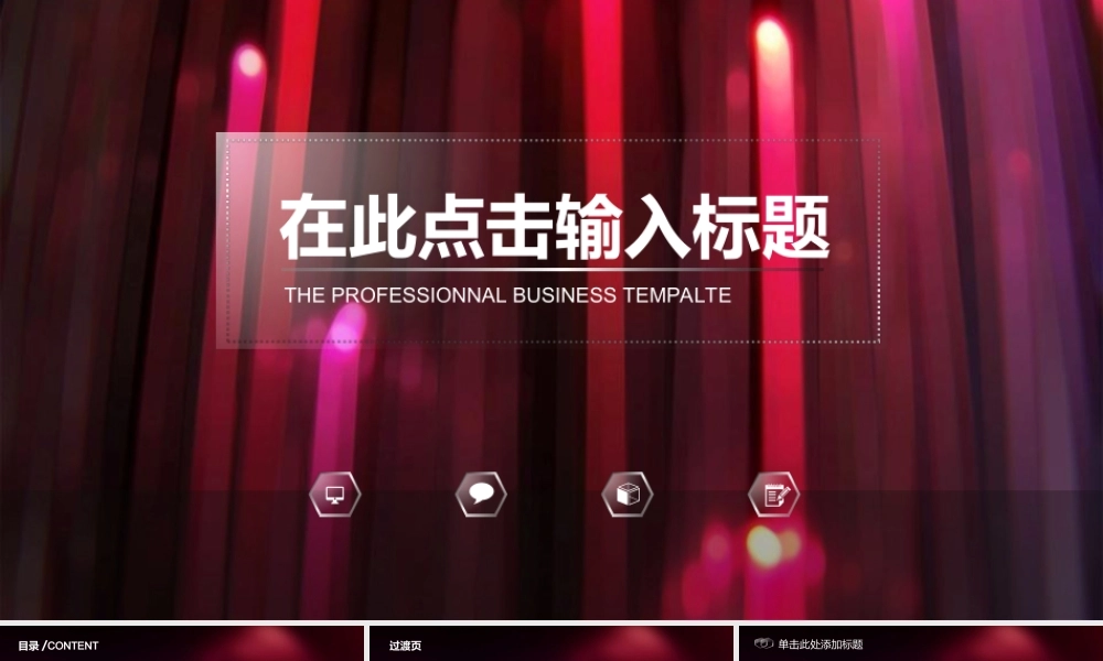 静态精选(26).ppt