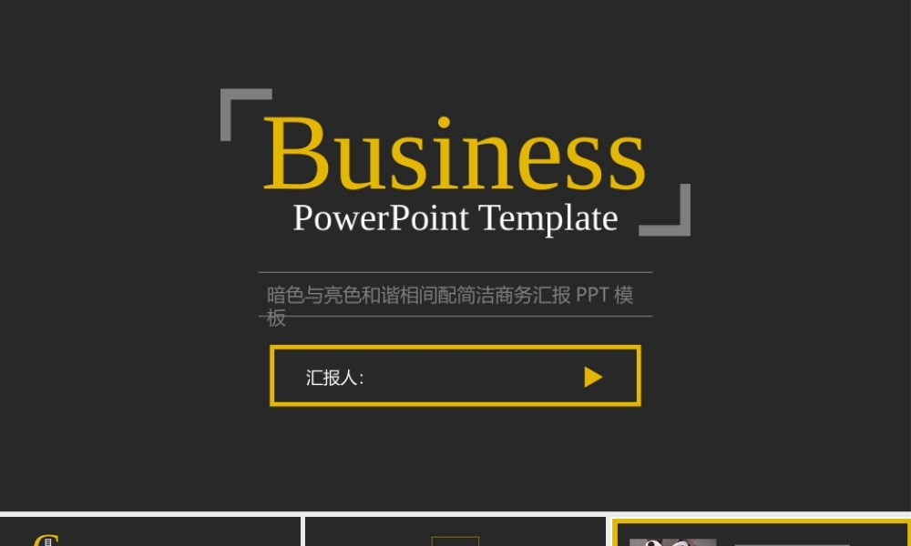 静态精选(40).pptx