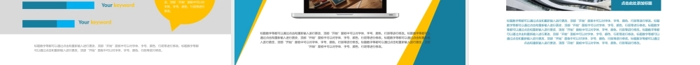 静态精选(41).pptx