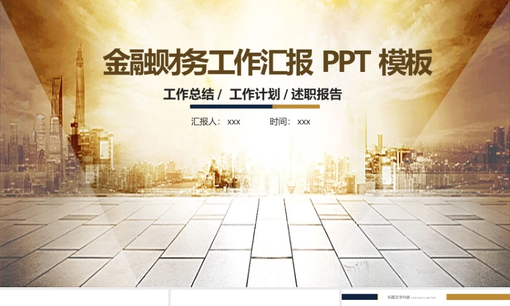 静态精选(50).pptx