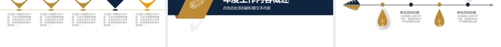 静态精选(50).pptx