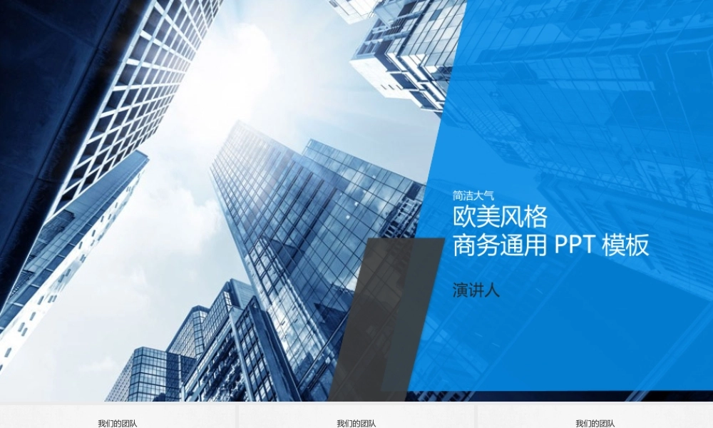 静态精选(38).pptx