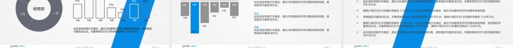 静态精选(38).pptx