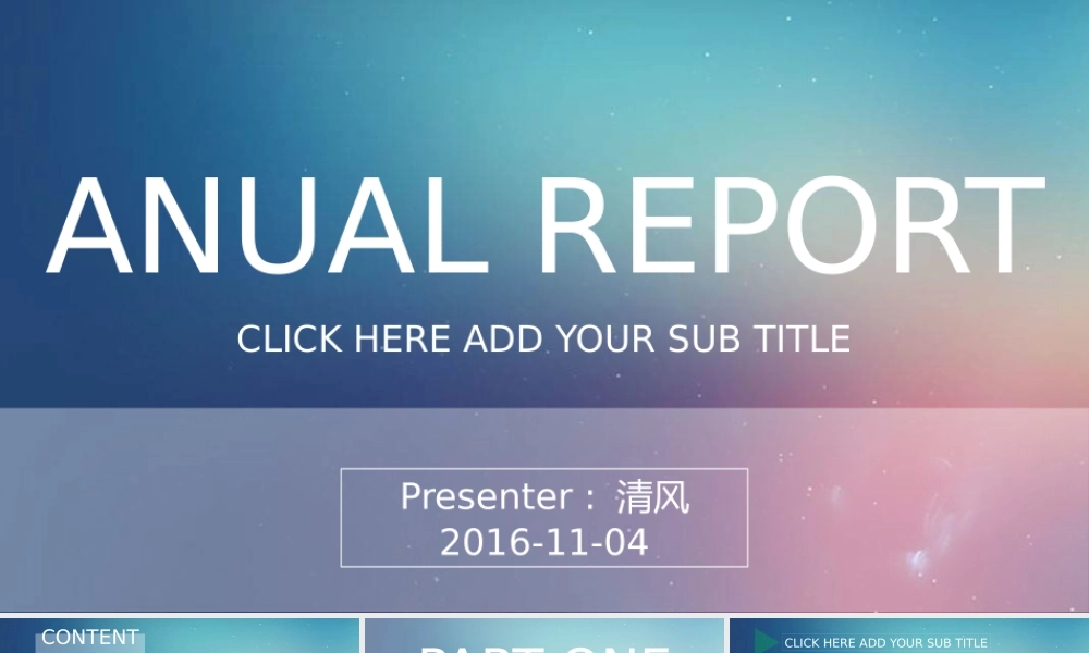 静态精选(47).pptx