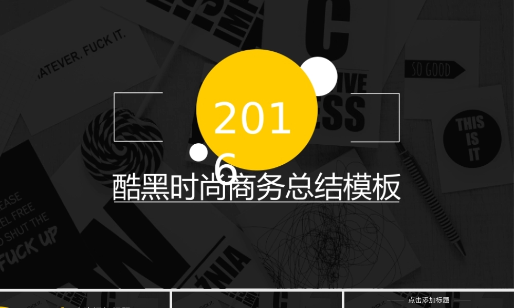 静态精选(43).pptx