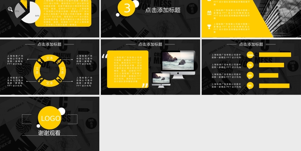 静态精选(43).pptx