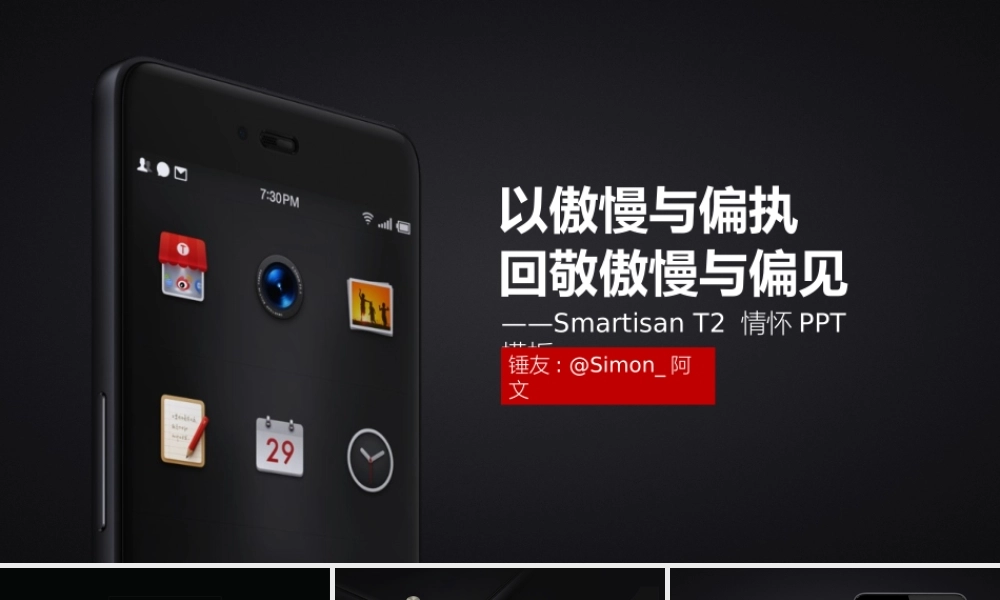 静态精选(52).pptx