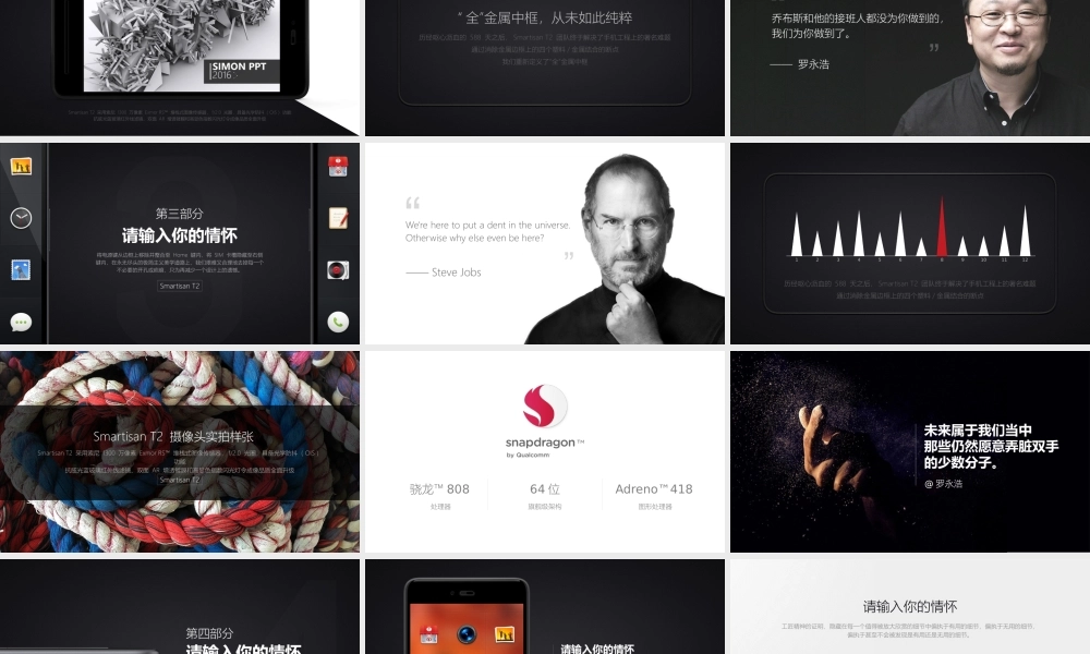 静态精选(52).pptx