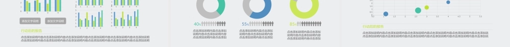 静态精选(49).pptx