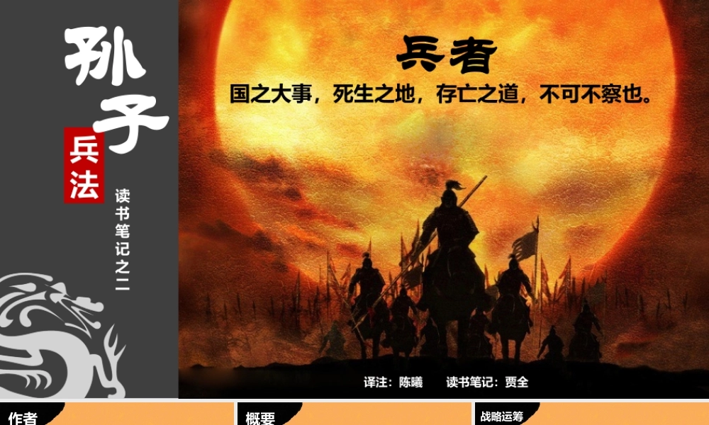 静态精选(56).pptx