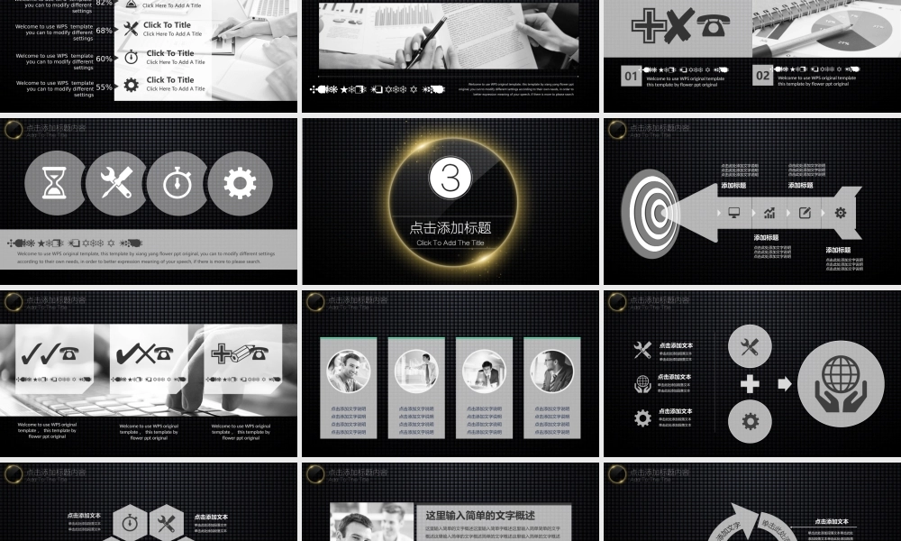 静态精选(33).pptx