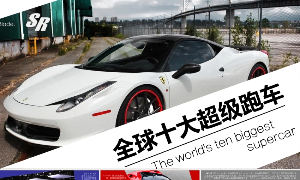 静态精选(60).pptx