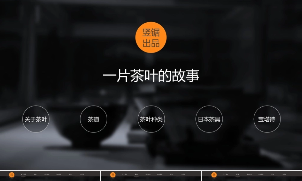 静态精选(59).pptx