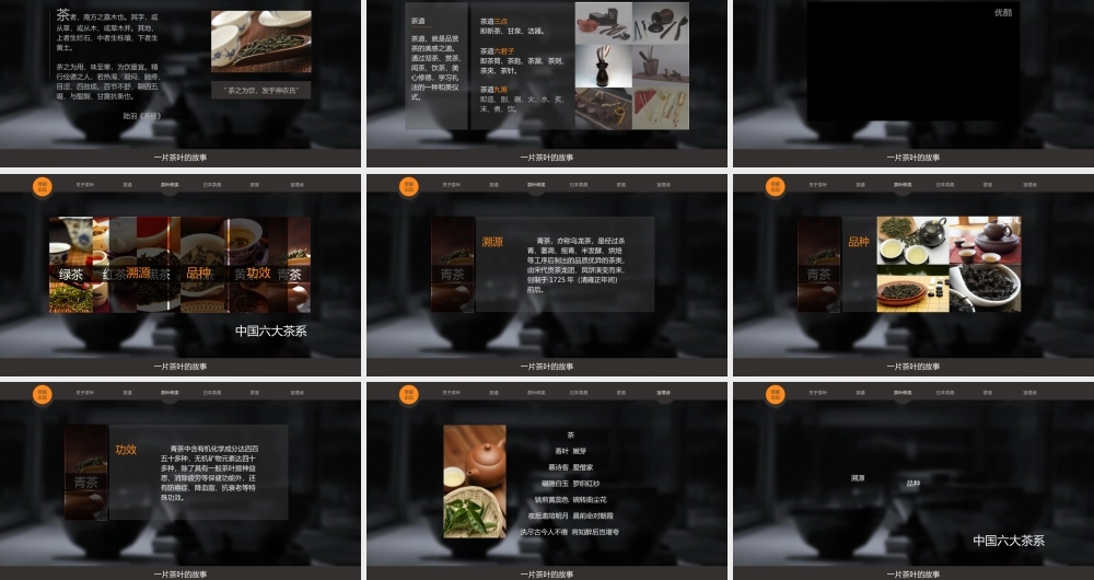 静态精选(59).pptx