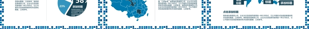 静态精选(69).pptx
