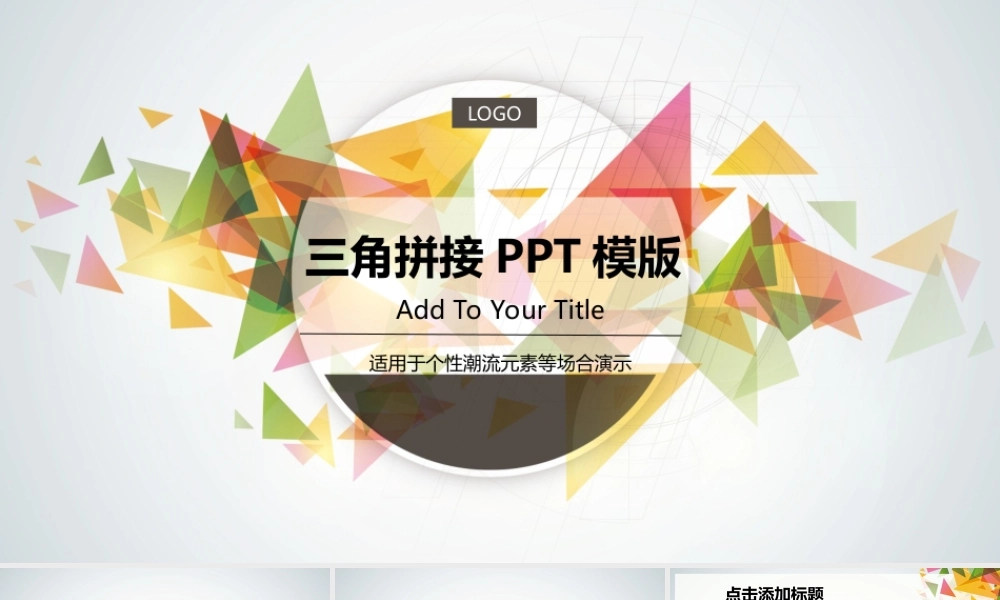 静态精选(9).ppt