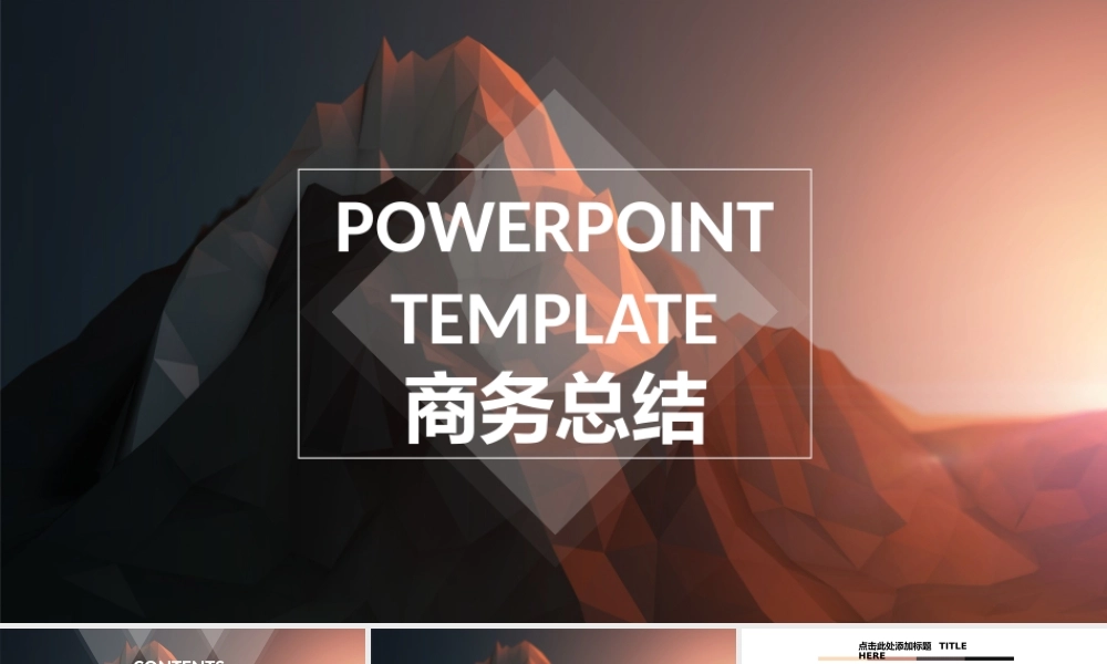 静态精选(86).pptx