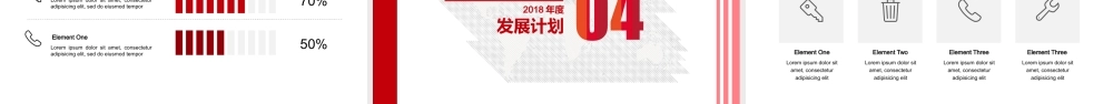 红色风格 (2)-静态.pptx