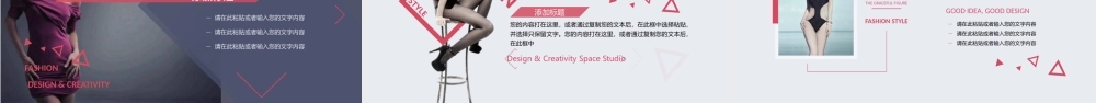 红色风格 (28).pptx