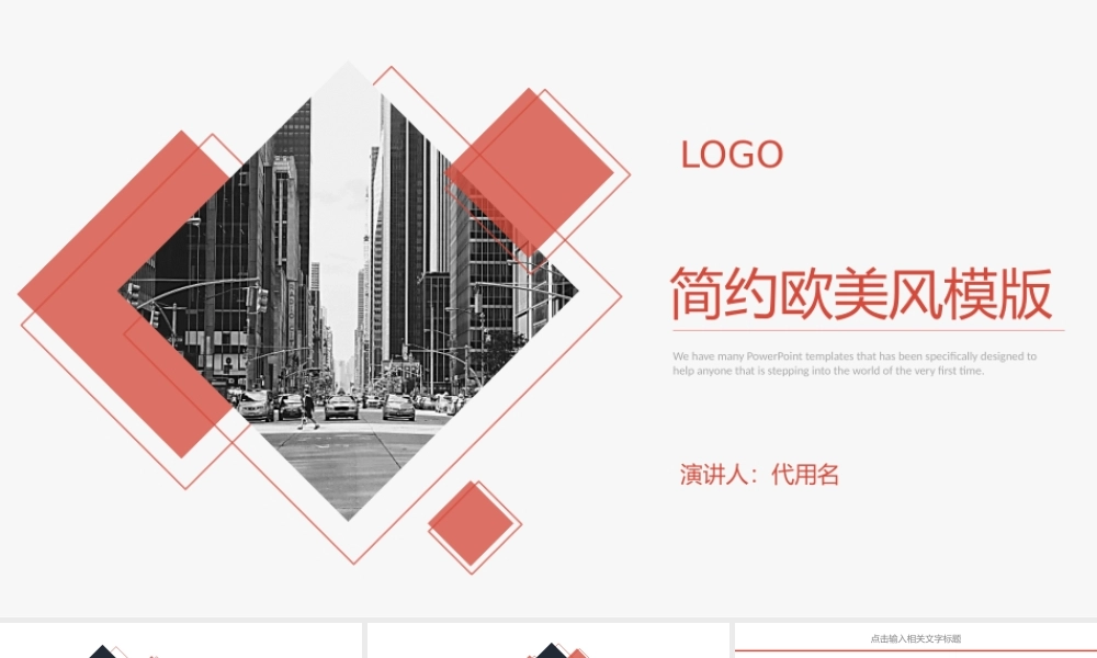 红色风格 (26).pptx