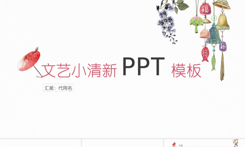 红色风格 (27).pptx