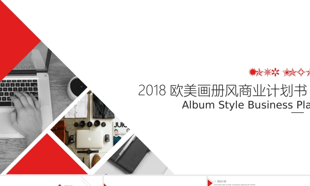 红色风格 (4)-静态.pptx