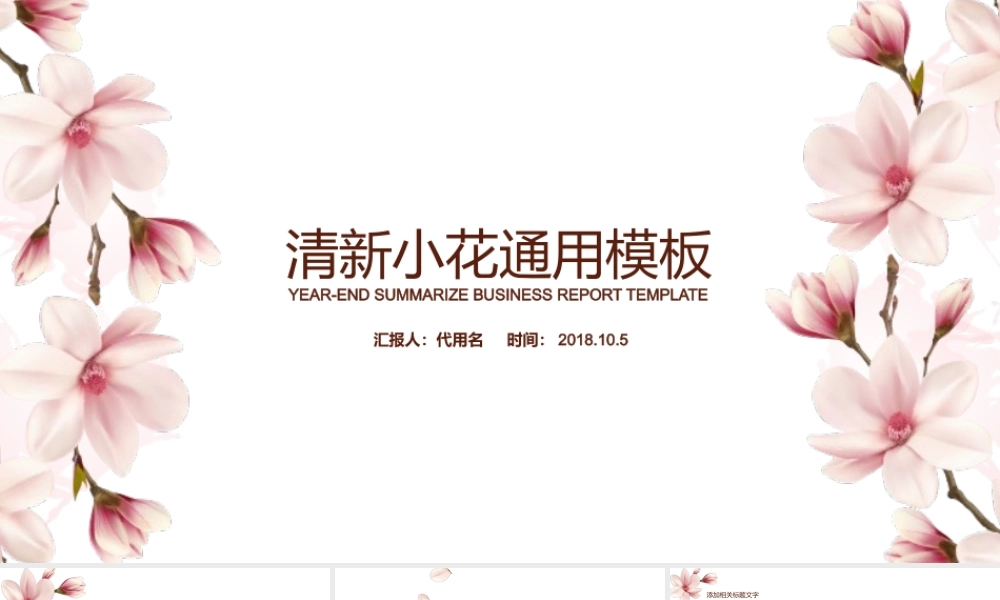 红色风格 (36).pptx