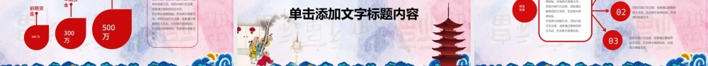 工作计划 (16).pptx