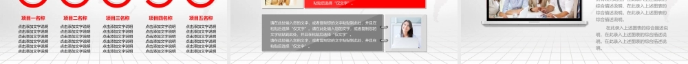工作计划 (15).pptx
