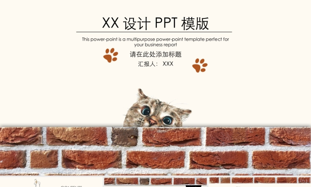 文艺风格(19).pptx