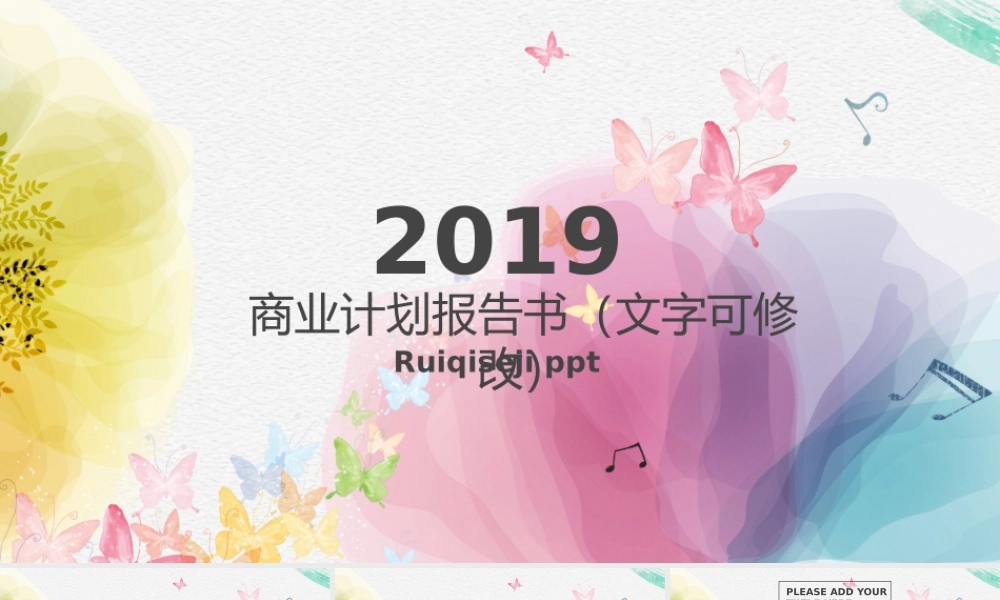 文艺风格(21).pptx