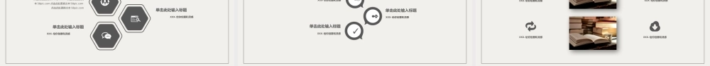 文艺风格(26).pptx
