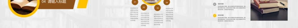 文艺风格(27).pptx