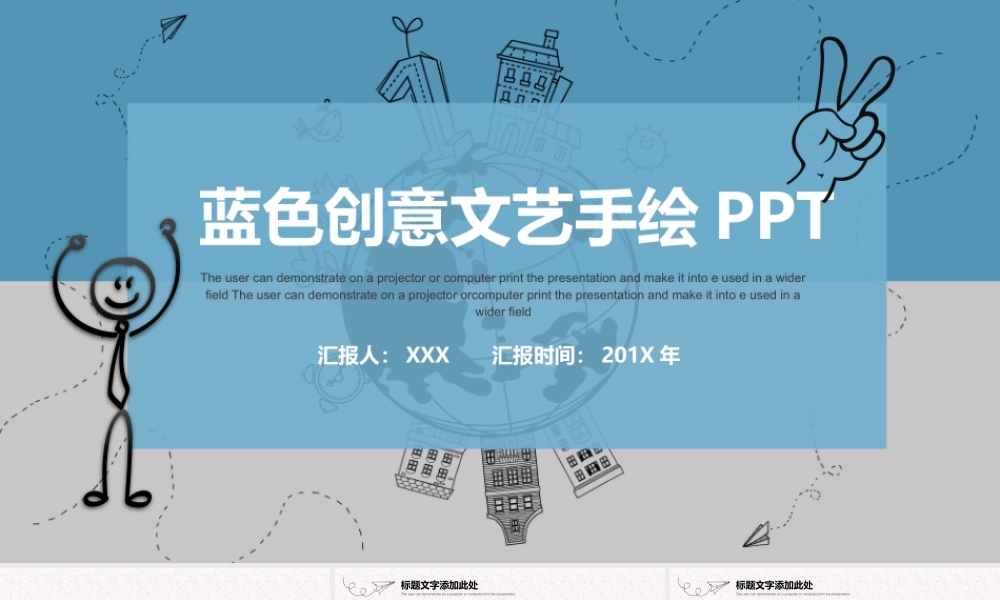 文艺风格(28).pptx
