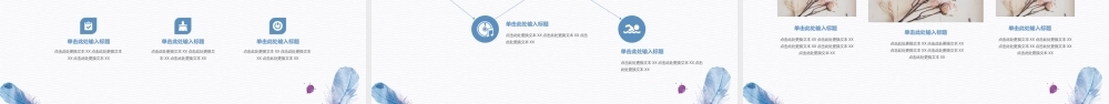 文艺风格(31).pptx